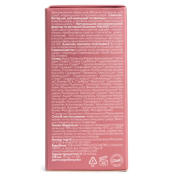 Крем для обличчя Marie Fresh Cosmetics Hydra для сухої та нормальної шкіри 30 мл - Pampik - 3