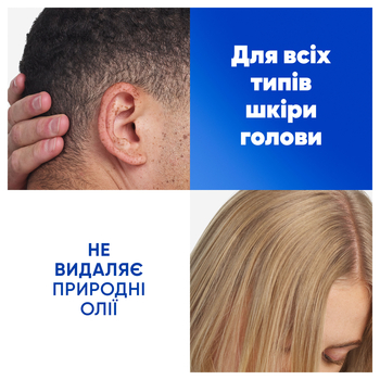 Шампунь проти лупи Head & Shoulders Свіжість ментолу, 800 мл - Pampik - 5