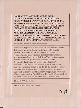 Маска для лица против пигментных пятен Bioearth Anti-Pigmentation Face Mask 15 мл - Pampik - 2