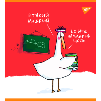 Набір зошитів Yes Гусь А5, в клітинку, 96 аркушів, 5 шт. (766900) - Pampik - 3