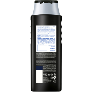 Шампунь для чоловіків Nivea Men Активне очищення, 400 мл - Pampik - 2