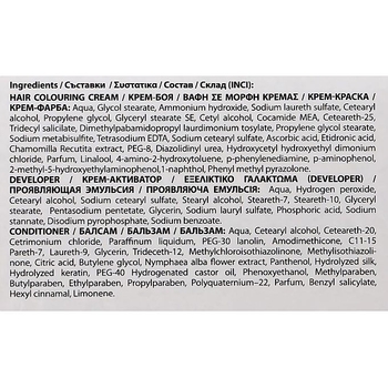 Фарба для волосся Galant Image відтінок 3.21 (Чорна вишня) 115 мл - Pampik - 3