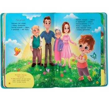 Віршики-забавлянки-вимовлянки - Наталка Дудник (F00031465) - Pampik - 2