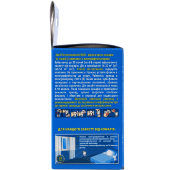 Электрофумигатор с жидкостью против комаров Raid 30 ночей - Pampik - 4