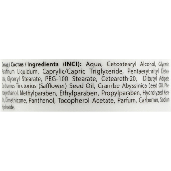 Крем для рук и ногтей ProfiStyle Hand Cream Nourishing питательный, 250 мл - Pampik - 2