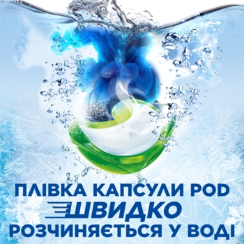 Капсули для прання Ariel Pods All in 1 Color, 100 шт. - Pampik - 2