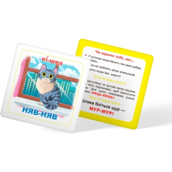 Розумні картки Кристал Бук Вивчаємо звуки 30 шт. (F00031457) - Pampik - 3