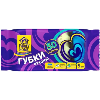 Губки кухонные Family Home Универсальная 5D волна 5 шт. - Pampik