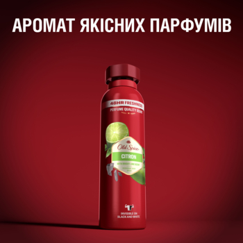 Дезодорант Old Spice Citron аерозольний, 150 мл - Pampik - 6