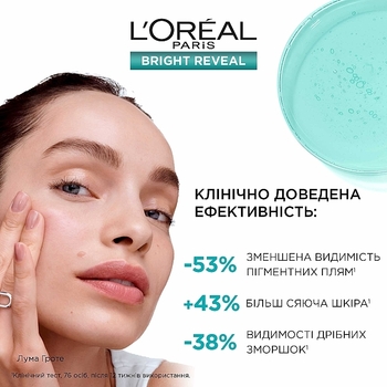 Флюид для кожи лица L`Oreal Paris Bright Reveal против пигментных пятен SPF 50+ 50 мл - Pampik - 5