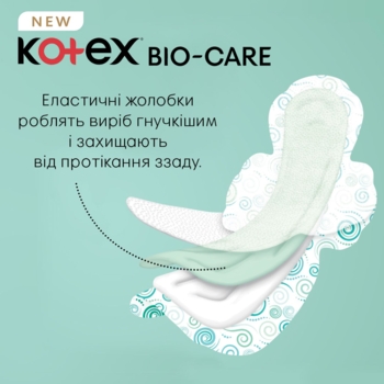 Гігієнічні прокладки Kotex Bio Care Night, 6 шт. - Pampik - 4