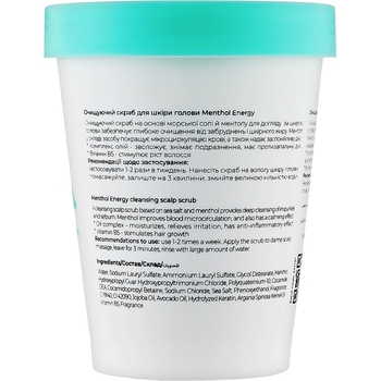 Очищающий скраб для кожи головы Bogenia Cleansing Scalp Scrub Menthol Energy 250 мл - Pampik - 2