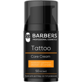 Крем Barbers Tattoo Care Cream для ухода за татуировкой 50 мл - Pampik