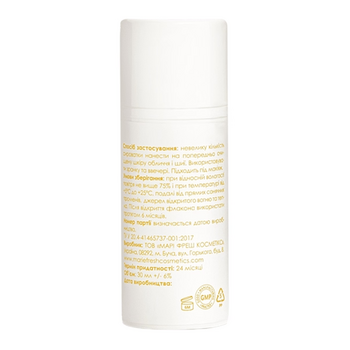 Сироватка для обличчя Marie Fresh Cosmetics Hydra Barrier Serum 30 мл - Pampik - 2