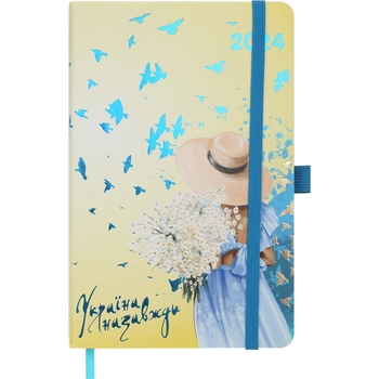 Щотижневик датований Buromax Cherie 2024 A5 жовтий (BM.2703-14) - Pampik