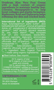 Органічний крем для ніг Urtekram Aloe Vera 100 мл - Pampik - 2