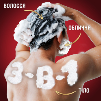 Гель для душу та шампунь Old Spice 3 в 1 Nightpanther, 1000 мл - Pampik - 6