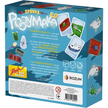 Настільна гра Rozum Привид Розумака 2.0 (R006UA) - Pampik - 2