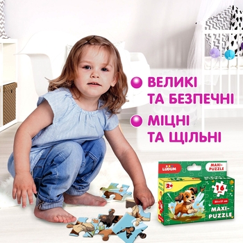Гра настільна Ludum Пазл Песик 1 максі-пазл (ME5032-06) - Pampik - 4