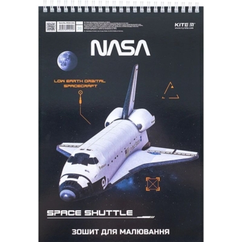 Тетрадь для рисования Kite NASA А4, 30 листов, рисунок 1 (NS24-243) - Pampik