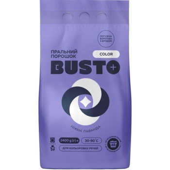 Пральний порошок Busto Color Ніжна лаванда, 2.4 кг - Pampik