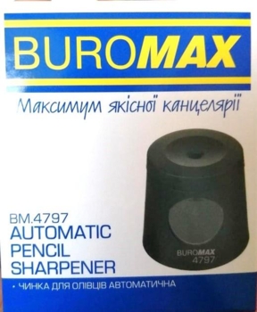 Точилка Buromax автоматична чорна (BM.4797) - Pampik - 6