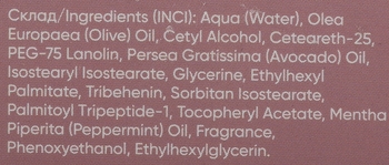 Маска для губ Girlwood Lip Mask, 4 г - Pampik - 4