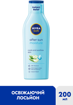 Освіжаючий лосьйон Nivea Sun Зволоження після засмаги 200 мл - Pampik - 3