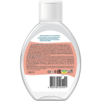 Детское масло для тела Beauty Derm Skin Care Kids 150 г - Pampik - 2