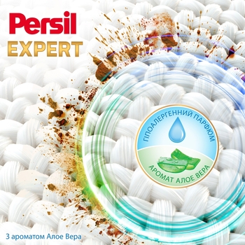 Гель для стирки Persil Expert Sensitive Deep Clean 100 циклов стирки 4.5 л - Pampik - 3