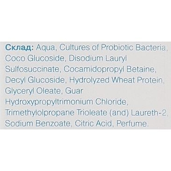 Шампунь Probiotic Cosmetics для всех типов волос, 300 мл - Pampik - 3