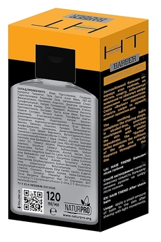 Бальзам после бритья Hair Trend Barber для мужчин 120 мл - Pampik - 4