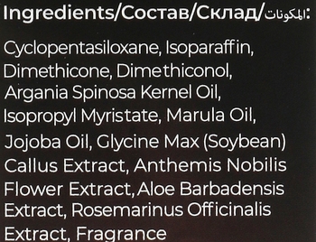 Професійна олія марули для волосся Bogenia Professional Hair Oil Marula Oil 60 мл - Pampik - 2