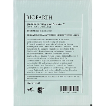 Маска для лица очистительная Bioearth Clarifying Face Mask 15 мл - Pampik