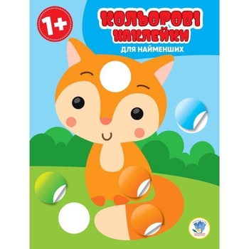 Збірка Книжковий Хмарочос Кружочки - Pampik - 2