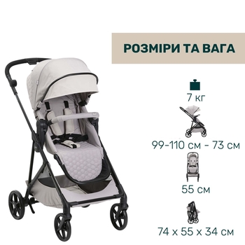 Коляска 2 в 1 Chicco Seety світло-сіра (87097.70.01) - Pampik - 8