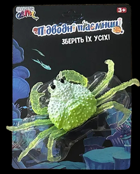Игрушка-антистресс Monster Gum Подводные тайны 8 видов в ассортименте (ST069315/16) - Pampik - 8
