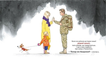 Книжки про важливе Ранок Дім - Катерина Тихозора (С1696001У) - Pampik - 4