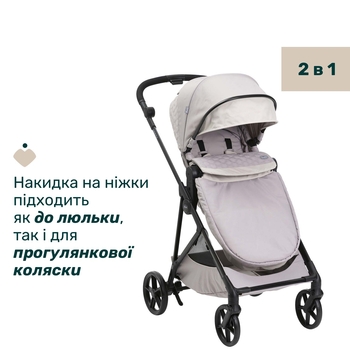 Коляска 2 в 1 Chicco Seety світло-сіра (87097.70.01) - Pampik - 13