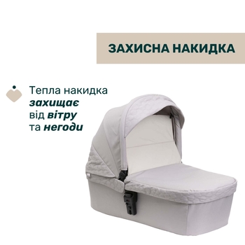 Коляска 2 в 1 Chicco Seety світло-сіра (87097.70.01) - Pampik - 4