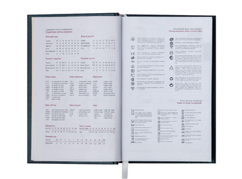 Щоденник недатований Buromax Base Miradur A6 288 сторінок коричневий (BM.2604-25) - Pampik