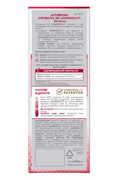 Антивозрастная сыворотка Nivea Cellular Luminous 630 2 в 1 против морщин и пигментации 30 мл - Pampik - 4