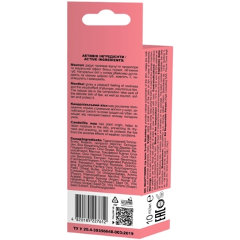 Бальзам для губ Beauty Derm SPF 15 Fresh Strawberry, 10 мл - Pampik - 4