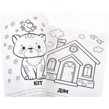 Раскраска 1 Вересня Первые слова с прописями 24 страницы (742557) - Pampik - 2