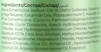 Профессиональный безсульфатный шампунь Bogenia Professional Hair Shampoo Keratin Recovery 400 мл - Pampik - 2