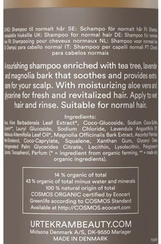 Органический шампунь Urtekram Tea Tree для раздраженной кожи головы, 250 мл - Pampik - 2