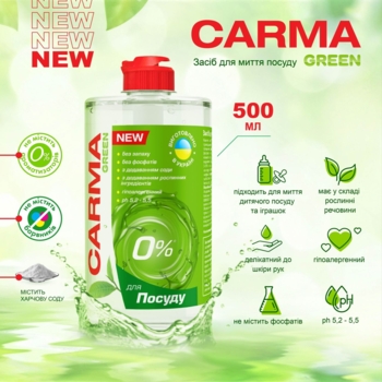 Засіб мийний для посуду Carma Green, 500 мл - Pampik - 2