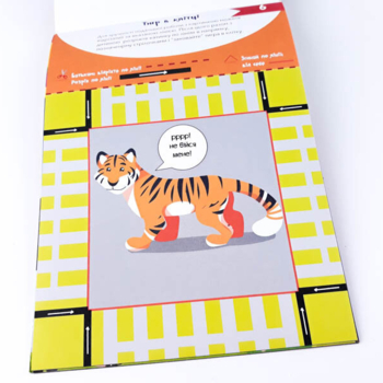 Развивающая тетрадь Зірка "Здібні пальчики. Вирізалки 1" (286257) - Pampik - 6