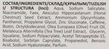 Сироватка для проблемної шкіри Meddis Norma Skin Program 30 мл - Pampik - 4