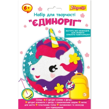 Набір для творчості 1 Вересня Єдиноріг Набір для шиття (954556) - Pampik
